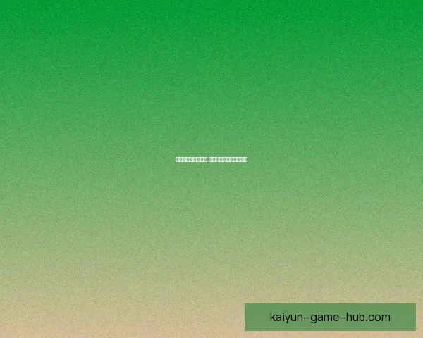 精准分析与数据支持 足球竞猜预测策略全解析 精准分析与数据支持 足球竞猜预测策略全解析