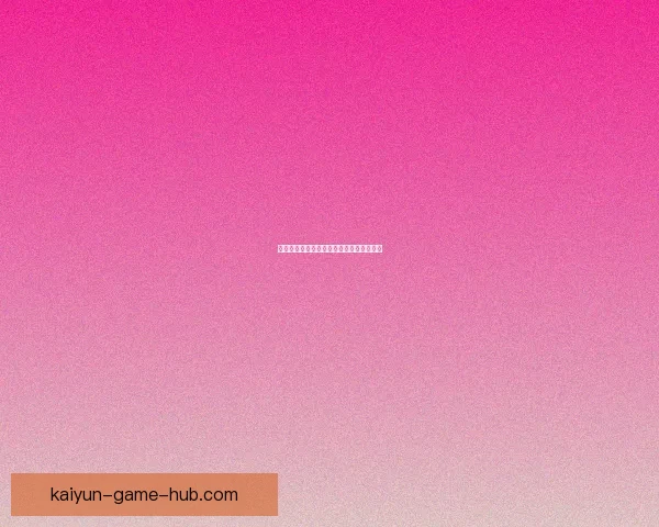 世界杯比赛比分精准预测与竞猜策略全攻略 世界杯比赛比分精准预测与竞猜策略全攻略