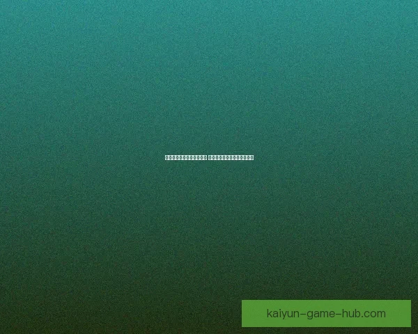 世界杯竞猜游戏全方位攻略 提升预测准确率的技巧与策略