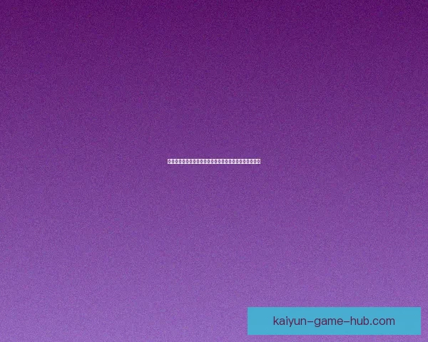 世界杯胜负投注新玩法揭秘助你精准预测赛果赢取丰厚奖金