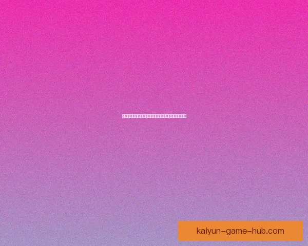 世界杯足球竞猜技巧与策略全解析助你轻松赢得丰厚奖金 世界杯足球竞猜技巧与策略全解析助你轻松赢得丰厚奖金