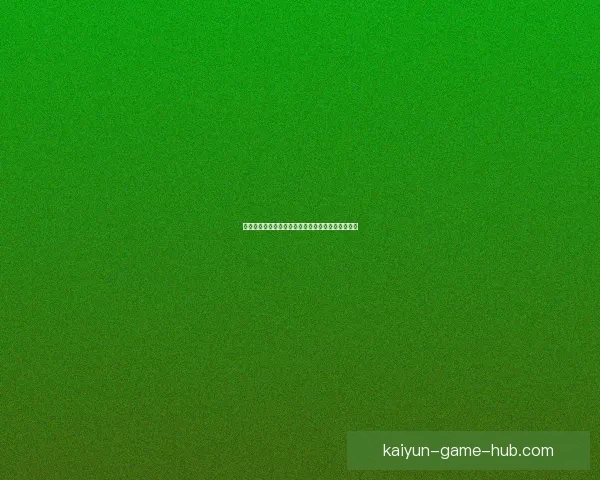 世界杯竞猜签到奖励助力畅享丰厚礼品活动火爆开启