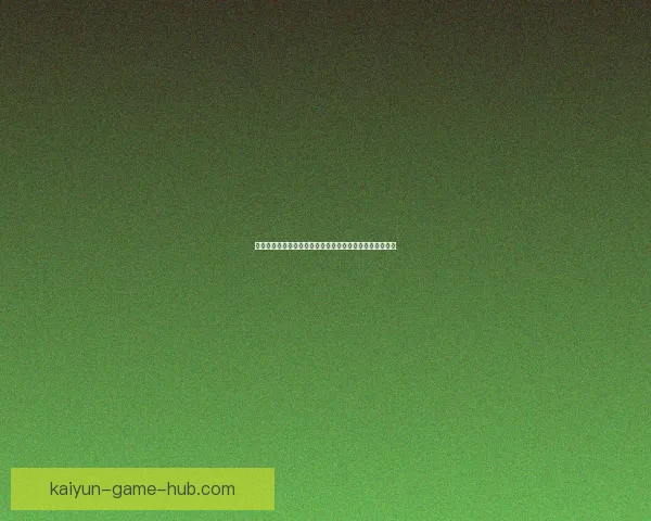 开云体育全程覆盖足球比分直播实时更新助你掌握赛场动态