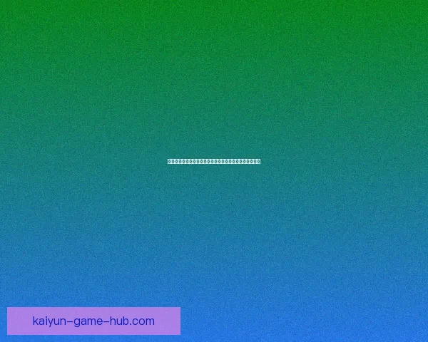 世界杯竞猜赔率对比指南洞察热门球队胜率与投注技巧解析