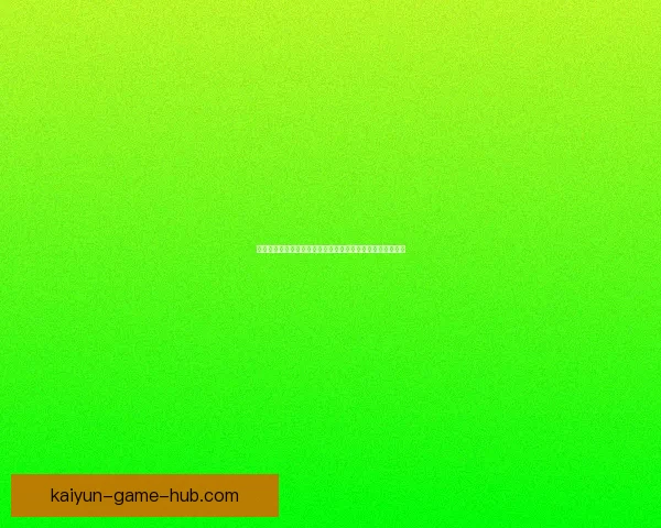 世界杯买球入口全面解析，助您轻松掌握投注技巧与赛事动态