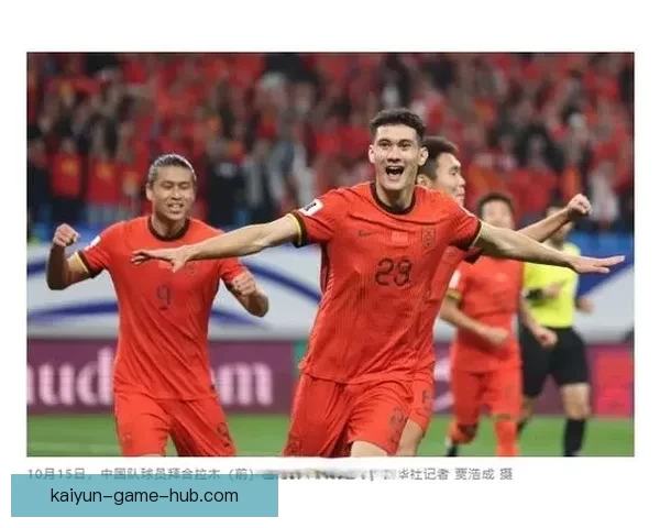 美加墨世界杯精彩竞猜投注全攻略与技巧解析