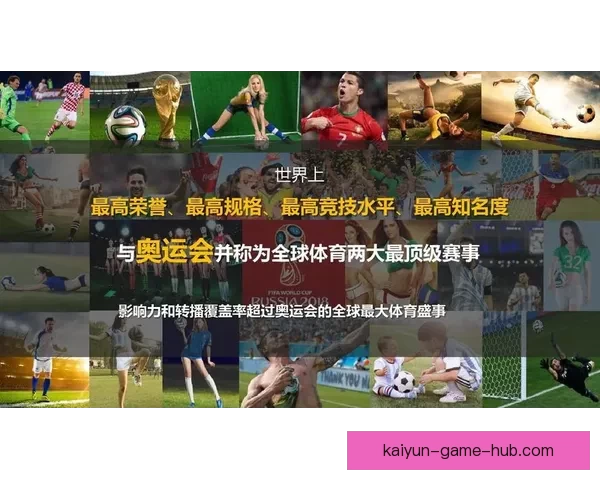 世界杯精彩竞猜结果大揭秘 精准预测赛果赢取荣耀