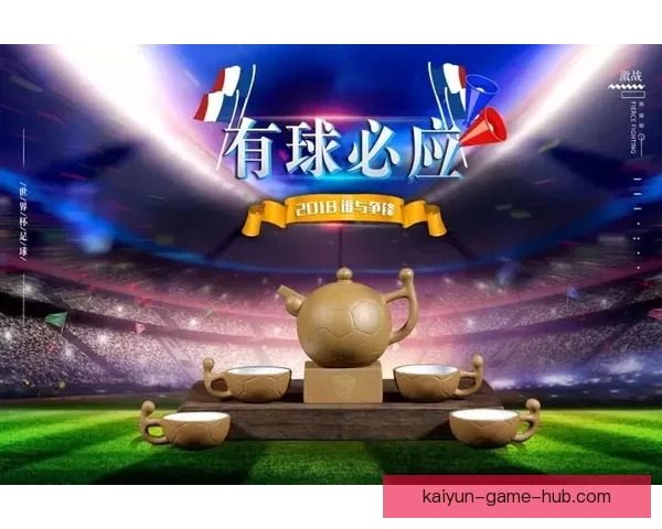 世界杯精彩竞猜福利，畅享全场投注豪华返水活动