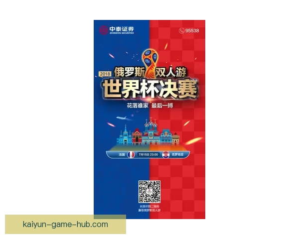 世界杯胜负竞猜全解析与投注技巧全面指南