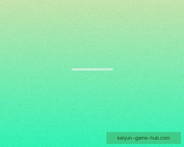 世界杯买球入口全面解析，助您轻松掌握投注技巧与赛事动态