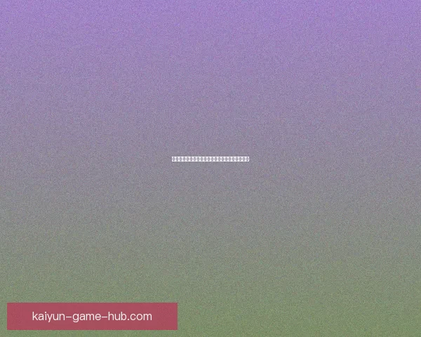 世界杯精彩竞猜福利，畅享全场投注豪华返水活动