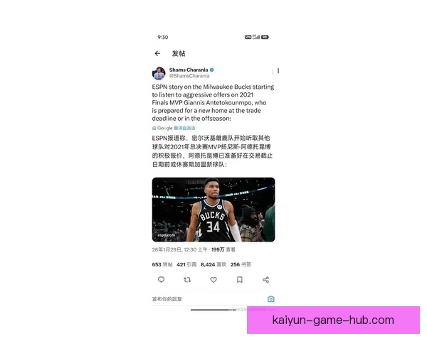 雄鹿出局字母哥发声里弗斯感慨球队健康困扰