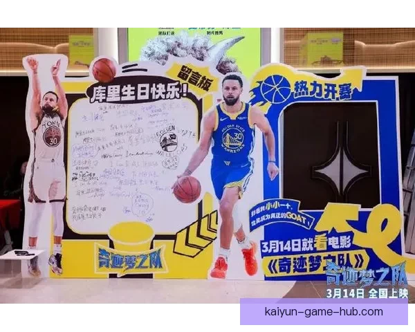 库里送上伍兹复出祝福当年那句证明给我看如今还给你