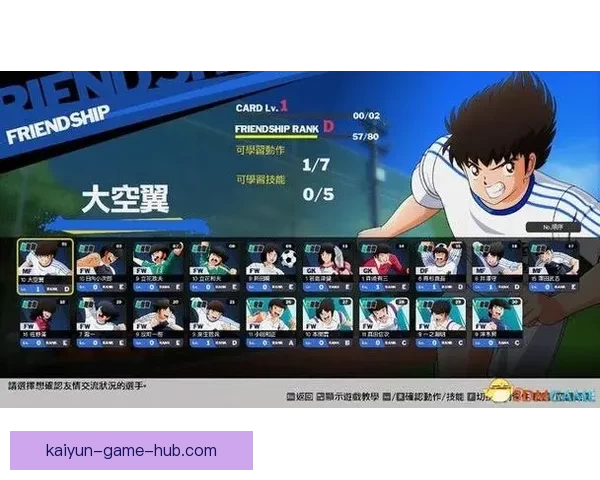 世界杯竞猜玩法全解析技巧策略与投注技巧深度指南