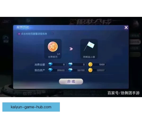 世界杯竞猜平台最新入口上线,安全稳定实时更新地址指南 世界杯竞猜平台最新入口上线,安全稳定实时更新地址指南